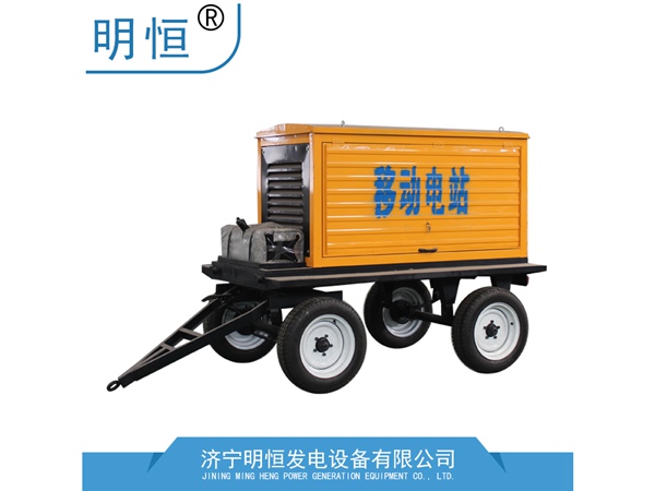 移動電站 (2).jpg